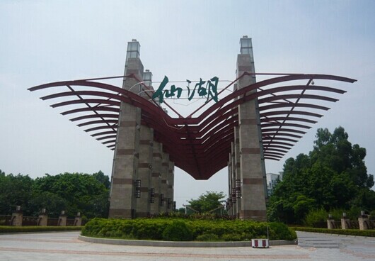 佛山拓展训练基地南海祈福仙湖